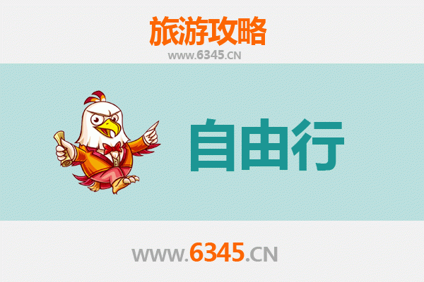 梧州龙圩出发：潮汕自由行全攻略，品味岭南文化与美食之旅