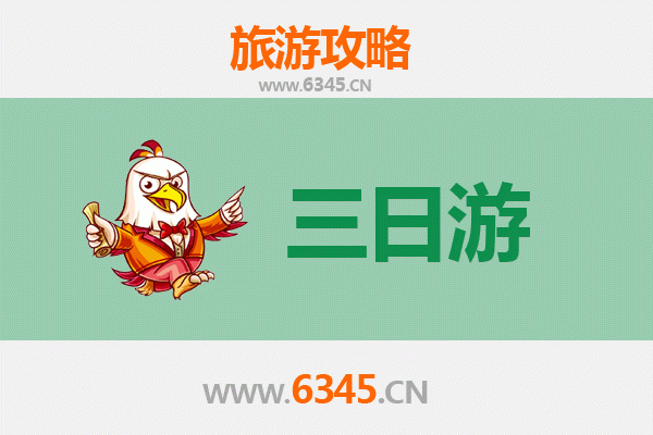 梧州龙圩三天两夜深度游攻略：古韵美食与自然奇景全体验