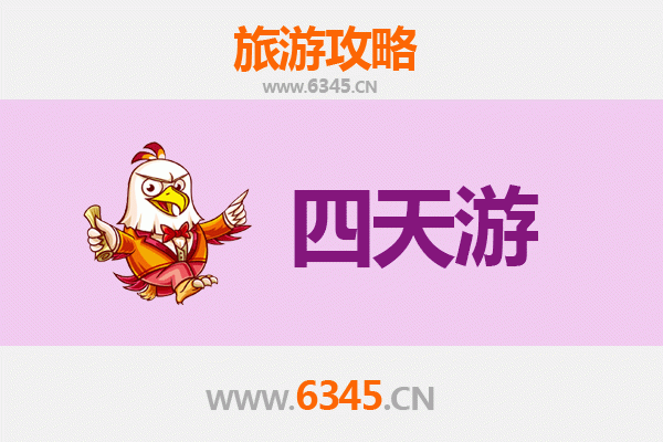 梧州龙圩四天三夜深度游攻略：古韵风情与自然奇观的完美之旅