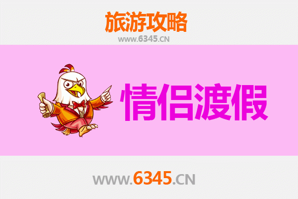 梧州龙圩浪漫之旅：情侣专属旅游攻略