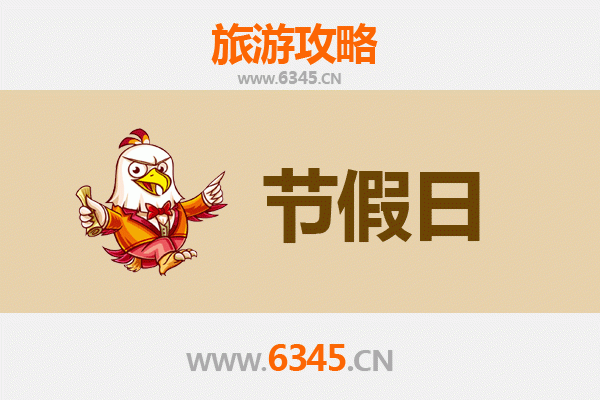 梧州龙圩出发承德避暑山庄旅游全攻略