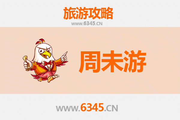 梧州龙圩周末游攻略：古韵与现代交融的惬意之旅