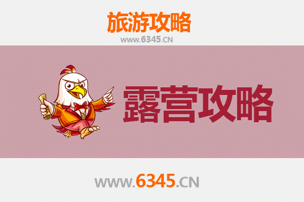 梧州龙圩周边露营胜地推荐：自然与野趣的完美融合
