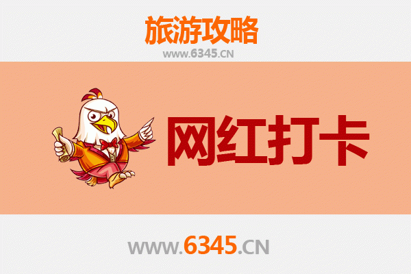 梧州龙圩网红打卡地全攻略：古韵与现代的完美交融