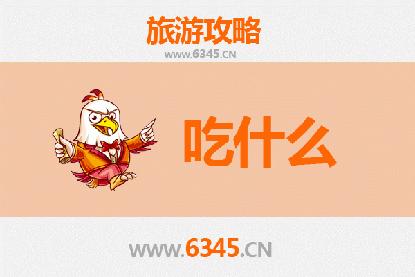 梧州龙圩美食终极指南：必尝特色小吃与老字号推荐