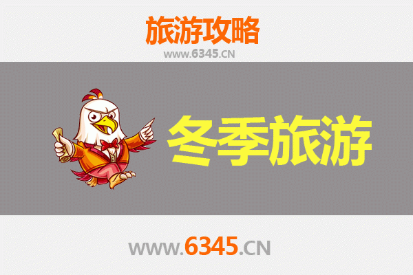 梧州龙圩冬季旅游攻略：探秘岭南古韵，品味暖冬风情