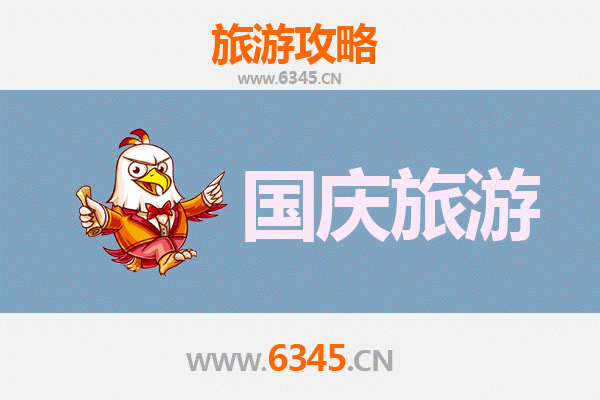 十一梧州龙圩小众省钱攻略：人少景美的隐藏玩法